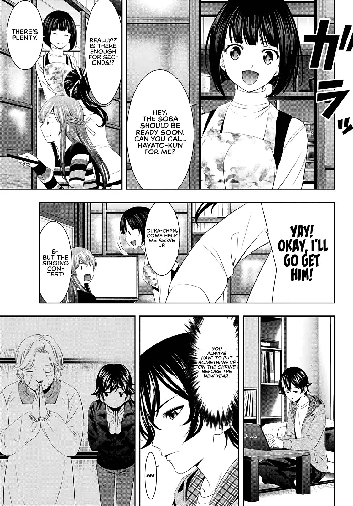 Megami no Cafe Terrace Chapter 83 image 11_optimized